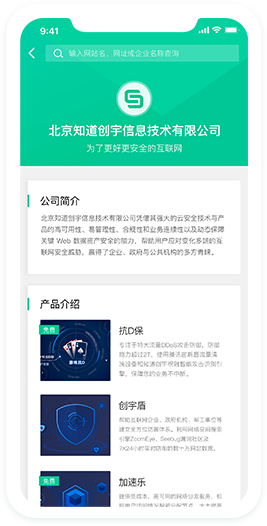 微信企業(yè)名片