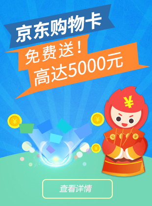 ���|ُ(g��u)�￨���M(f��i)�������_(d��)5000Ԫ