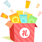 ��ϲ�����ɹ��@ȡ��(y��u)��ȯ