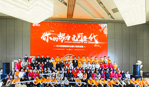 ������(sh��)�a2017��K���Y(ji��)��(hu��)�h��15����c��