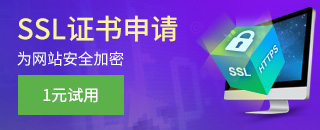 SSL�C��(sh��)